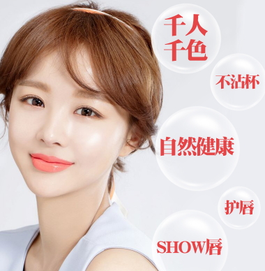 傳奇今生紅櫻桃健康唇膏怎么樣？