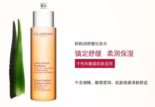 嬌韻詩橙水用完起皮是怎么回事？