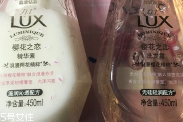力士洗發(fā)水不起泡泡嗎？力士洗發(fā)水泡泡少嗎？