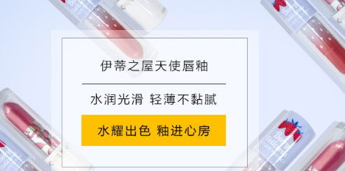 韓國(guó)唇蜜哪個(gè)牌子好？韓國(guó)唇蜜品牌排行榜