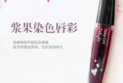 韓國(guó)唇蜜哪個(gè)牌子好？韓國(guó)唇蜜品牌排行榜