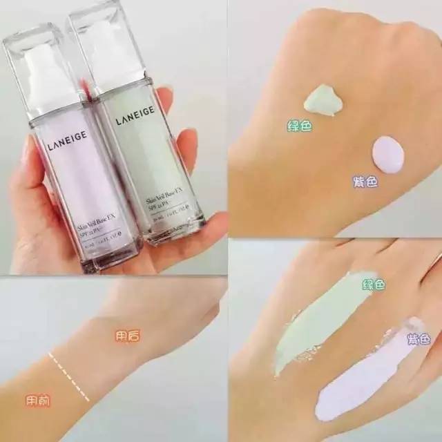 蘭芝紫色隔離好用嗎？黃皮美白利器
