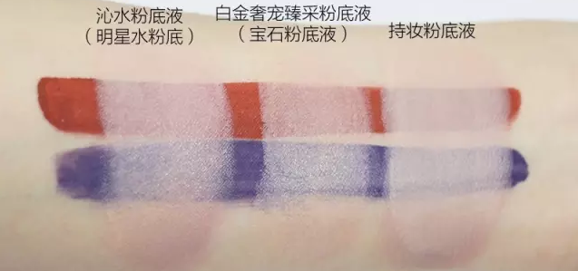 雅詩蘭黛和蘭蔻粉底哪個好？