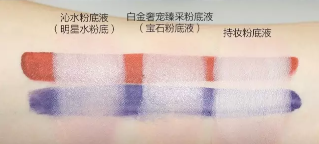 雅詩蘭黛和蘭蔻粉底哪個好？
