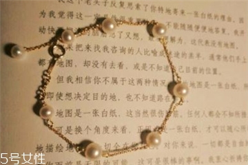 珍珠手鏈戴哪只手好？珍珠手鏈一般戴哪只手？