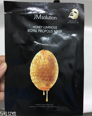 jm水光蜂蜜面膜多少錢(qián) jm水光蜂蜜面膜價(jià)格