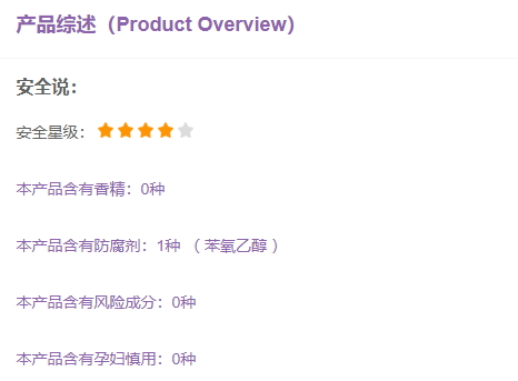 珂潤眼霜孕婦可以用嗎？珂潤眼霜成分