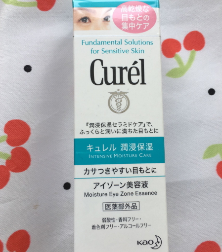 珂潤眼霜孕婦可以用嗎？珂潤眼霜成分