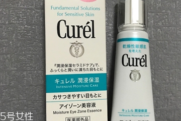 珂潤眼霜怎么樣？珂潤眼霜使用心得