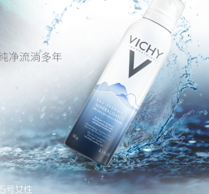 薇姿精華液怎么樣？薇姿精華液評(píng)測(cè)