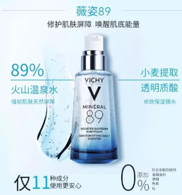 薇姿精華有幾款？薇姿精華液哪款好