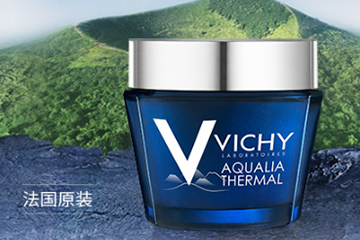 薇姿面膜有幾種？薇姿面膜哪款好