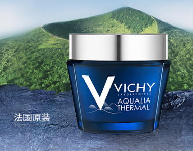 薇姿面膜怎么用？薇姿面膜要洗嗎