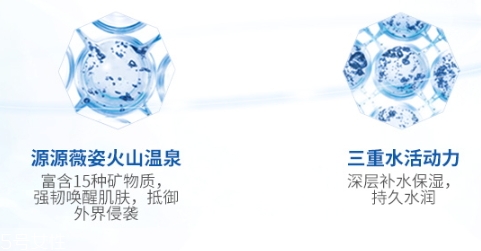 薇姿藍水怎么樣？薇姿藍水適合什么膚質(zhì)