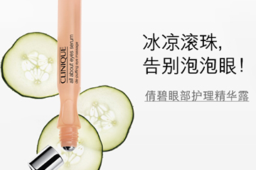 ?倩碧眼霜和科顏氏眼霜哪個(gè)好？倩碧眼霜vs科顏氏牛油果