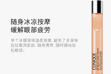 倩碧眼霜孕婦可以用嗎？倩碧眼霜成分