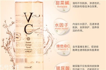 泰國(guó)vc水孕婦可以用嗎 泰國(guó)vc水孕婦能不能用