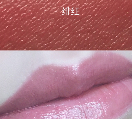 羽西口紅怎么樣？羽西口紅評測