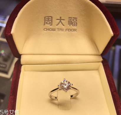 鉆戒凈度怎么看？鉆戒凈度什么樣的好？