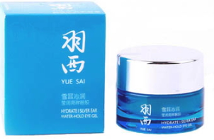 羽西眼霜有幾款？羽西眼霜哪款好