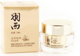 羽西眼霜有幾款？羽西眼霜哪款好