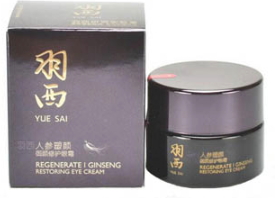 羽西眼霜有幾款？羽西眼霜哪款好