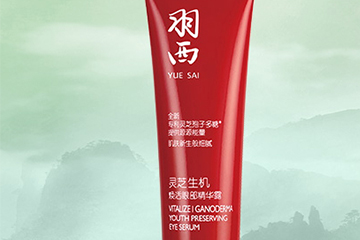 羽西眼霜有幾款？羽西眼霜哪款好