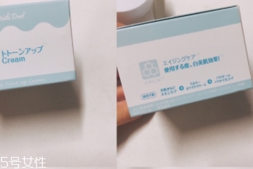 素顏霜大概多少錢？性價(jià)比高的素顏霜推薦