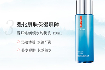 羽西雪耳系列什么值得買？羽西雪耳系列明星產(chǎn)品