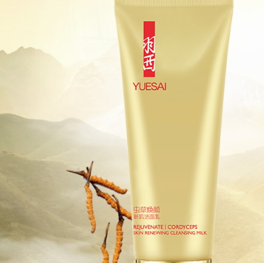 羽西洗面奶哪款好？羽西洗面奶多少錢