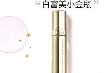 歐珀萊和資生堂哪個好？歐珀萊和資生堂哪個檔次高