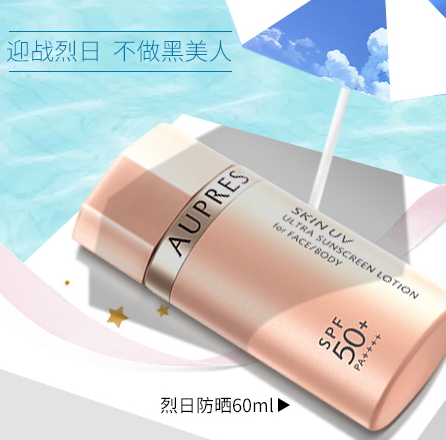 歐珀萊和資生堂哪個好？歐珀萊和資生堂哪個檔次高