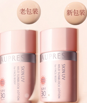 歐珀萊防曬霜哪款好用？歐珀萊防曬霜有幾款