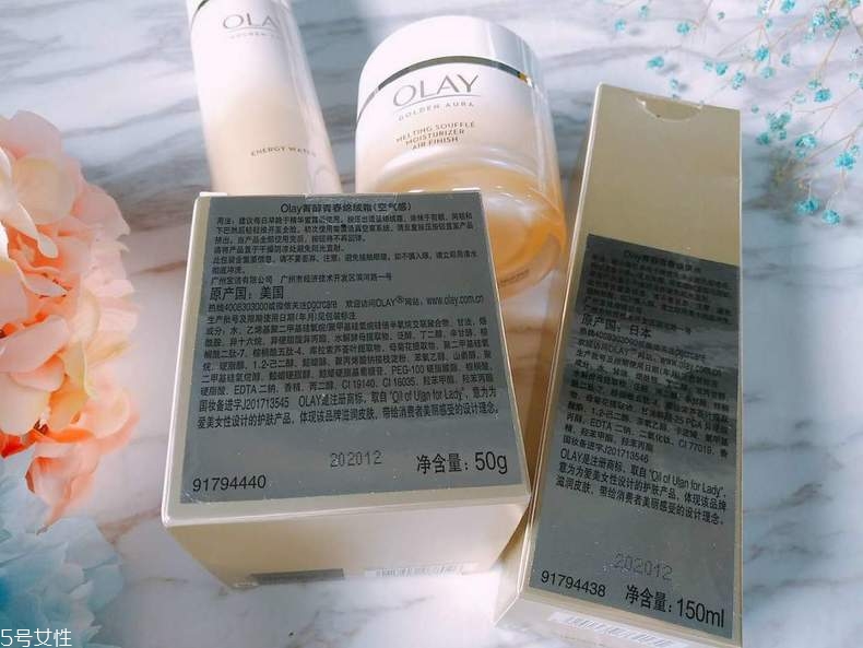 olay菁醇青春系列適合什么膚質 玉蘭油菁醇青春系列成分