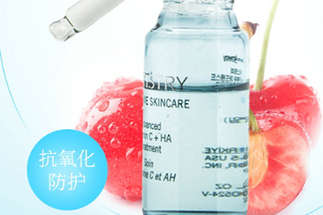 雅姿玻尿酸維c精華液怎么樣？