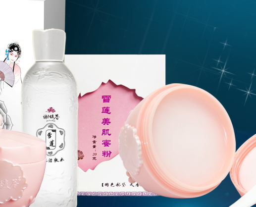 謝馥春玉顏霜要卸妝嗎？謝馥春玉顏霜搓泥嗎
