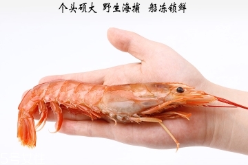 阿根廷紅蝦為什么便宜？阿根廷紅蝦有假的嗎？