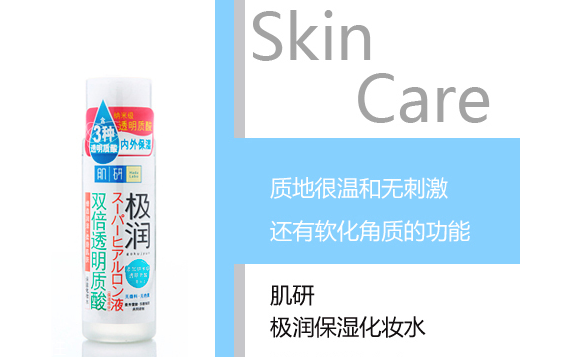化妝水需要卸妝嗎？化妝水需要洗掉嗎？