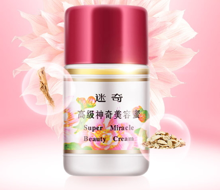 迷奇孕婦可以用嗎？迷奇護(hù)膚成分