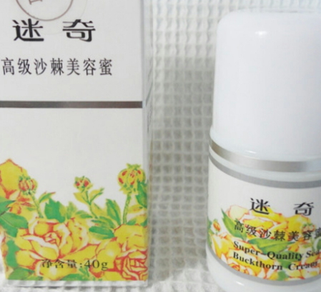 迷奇美容蜜多少錢(qián)？迷奇美容蜜容量