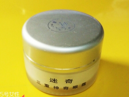 迷奇眼霜適合什么年齡？迷奇眼霜適合什么膚質(zhì)