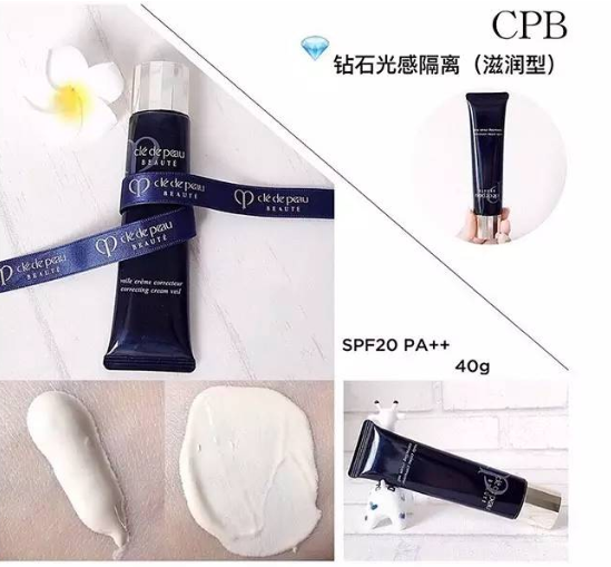 cpb三款隔離怎么選？cpb三款隔離哪款最好？