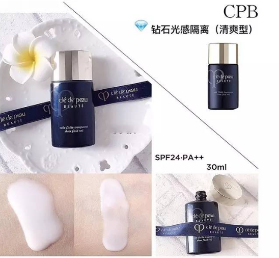 cpb三款隔離怎么選？cpb三款隔離哪款最好？