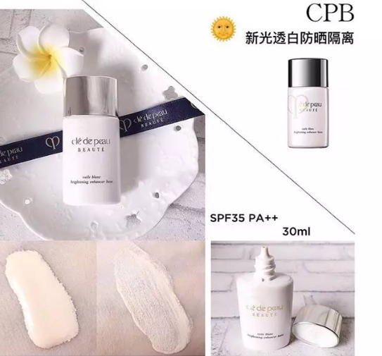 cpb三款隔離怎么選？cpb三款隔離哪款最好？