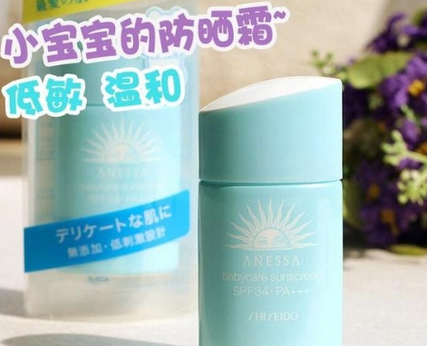資生堂防曬霜有幾種？資生堂防曬霜哪款最好用？