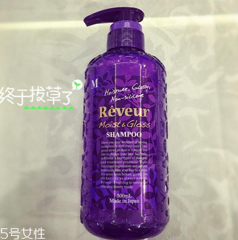 reveur洗發(fā)水怎么打開？reveur洗發(fā)水怎么擠壓？