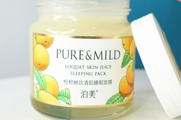 泊美和自然堂哪個(gè)好？