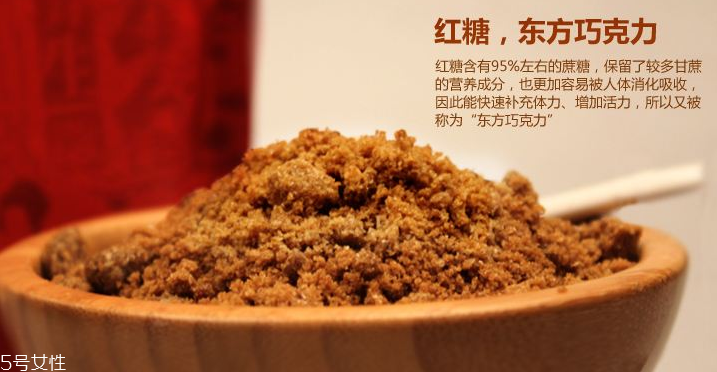 紅糖面膜用什么紅糖最好？用紅糖怎么敷臉美白？