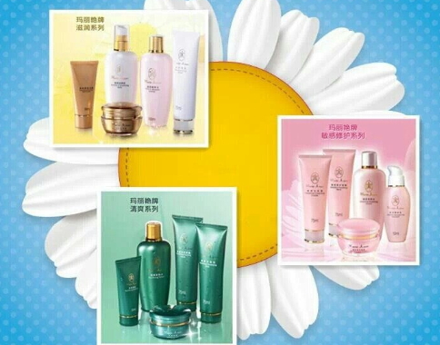 瑪麗艷護膚品怎么樣？瑪麗艷明星產(chǎn)品