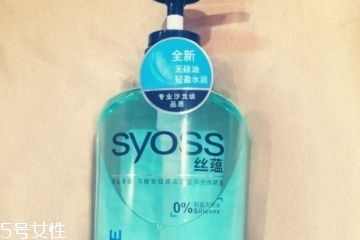 絲蘊洗發(fā)水怎么樣？絲蘊洗發(fā)水好不好？